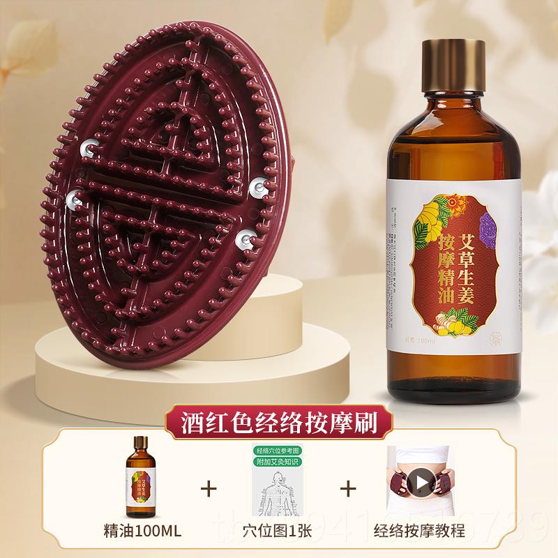 高档经络刷全通用按摩软肝刷硅胶带脉疏通神器筋络揉肚身腹子部腿