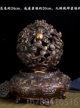 高档祥狮室黄铜鼎摆件九乾坤青转龙鼎礼客厅办公玄关家居装饰品开