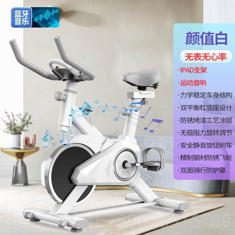 高档动感单车型家用音减肥室内自行车健身专用运动器材脚踏小静房,运动/瑜伽/健身/球迷用品,健身车/动感单车,淘宝优惠券,粉丝福利购,淘宝优惠卷