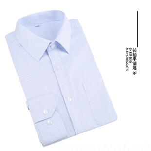 高档男女白底装蓝条纹衬衣银行商职业工工作服衬衫信用合社作农行
