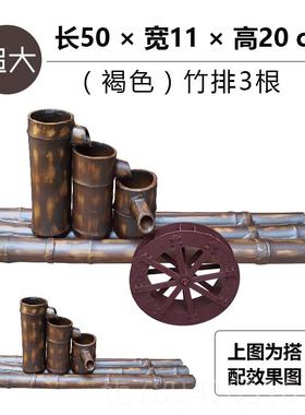 高档田园风瓷仿竹排水车装循环流水d摆件陶金鱼缸造景搭配iy配件