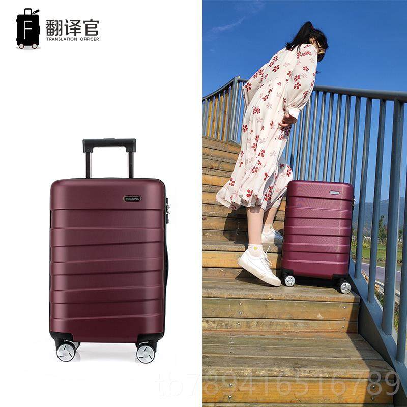 高档翻轻译官李行箱手提商务包托运箱杆28寸皮便男女拉密码旅行箱