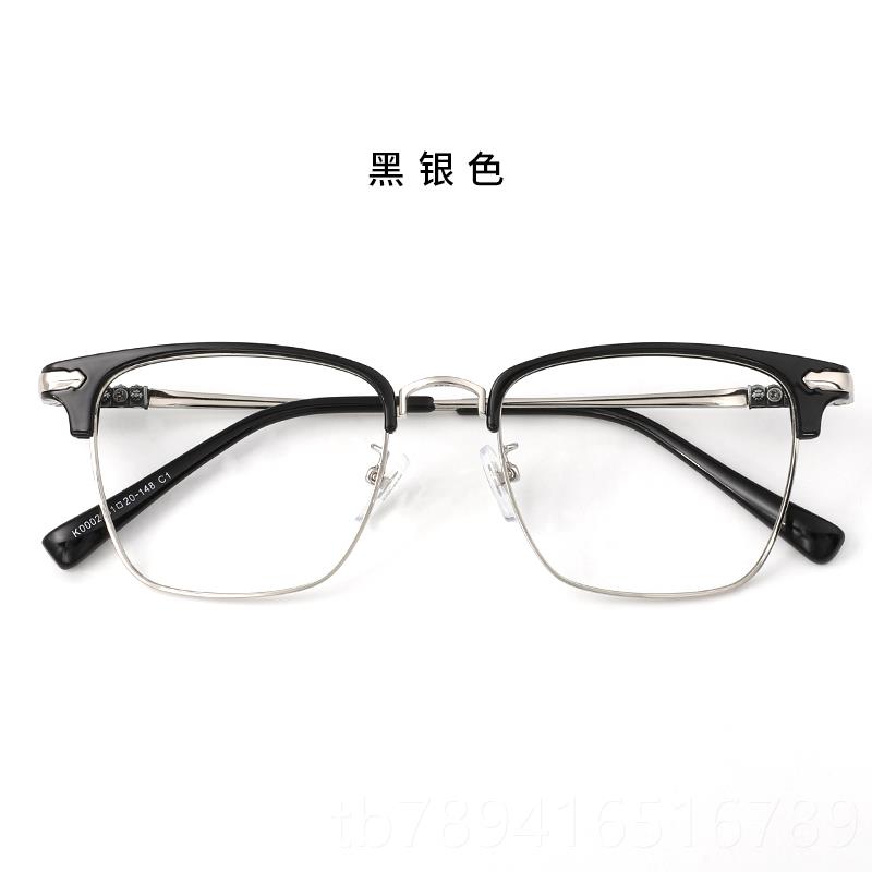 高档黑框眼镜变流男潮眉毛架防辐射抗蓝光紫外线镜护眼色眼框可配