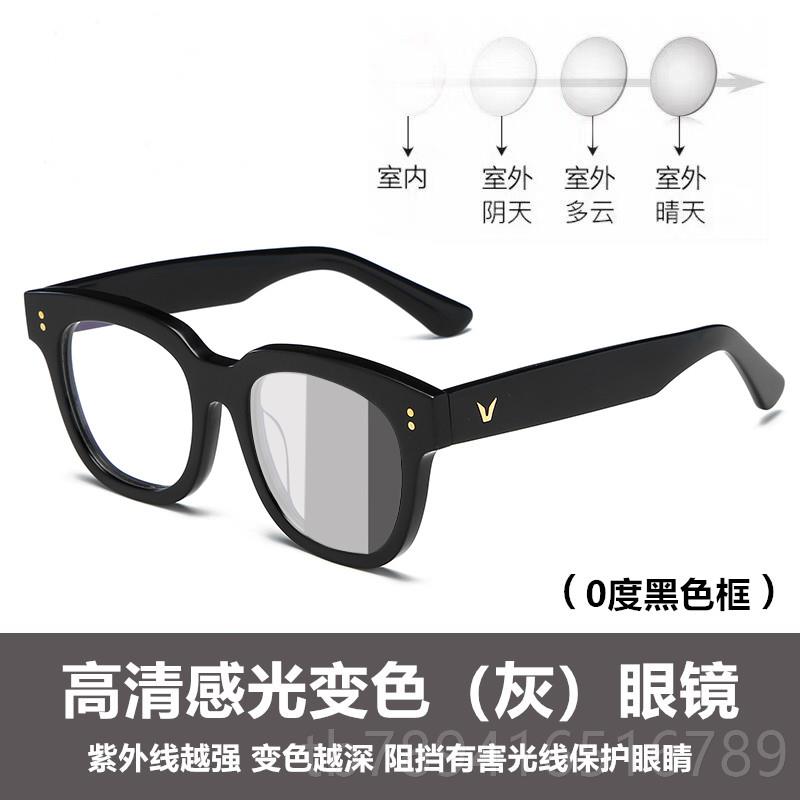 高档大框网红黑眼镜女韩版防辐射抗蓝框光护眼睛变脸色近视眼镜显