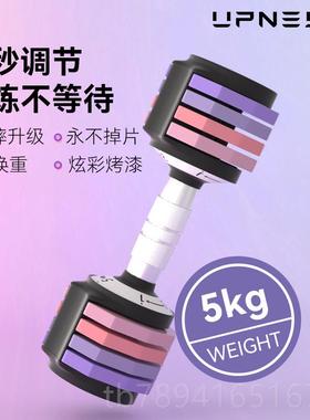 高档秒upness可节哑钢铃实心片调男女士锻炼健身家用快速训练器材