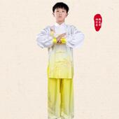 高档生少儿童服高档春夏太女飘逸表演比赛渐变色刺绣太学极极拳练