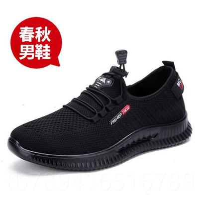 高档北京布妈妈鞋春秋款软鞋底女透老气网鞋鞋单中老年运动休闲鞋