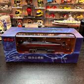 高档中国辽宁号舰空母军合金舰船摆件静态成品舰船模型带展航示舰