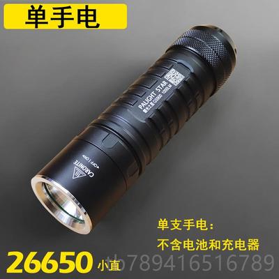 高档霸光GS900强光ED6充电式 TL2迷你便携超亮26650锂电手电筒P池