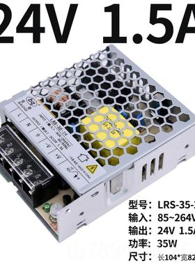 高档220转24v12v变压开关电S源5v直流LR监控302A0A10A发光字L器ED
