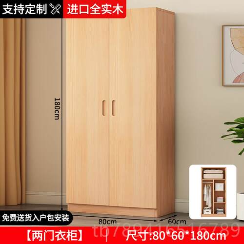 高档实木松木衣北欧原木卧室家用小代全户型儿童衣橱现简约储柜物