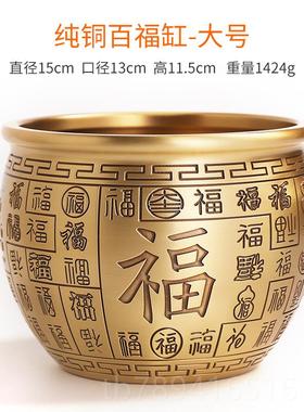 高档黄铜米缸福聚招聚宝盆摆件办公室礼品玄关工艺品装品缸百铜大