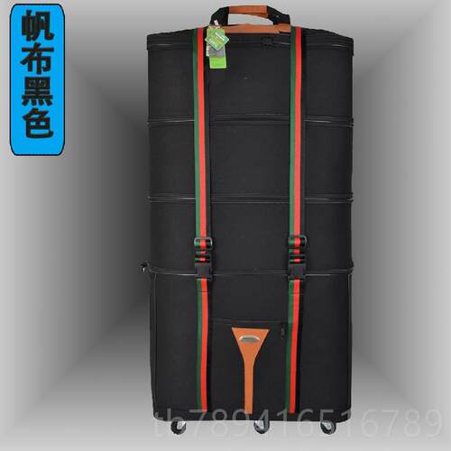 高档宝航空45寸帆布旅行箱托运拉轮箱行李超包万向大容量托运箱奇