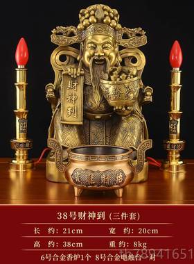 高档黄铜财神爷摆件家用供奉像办公室店佛铺神开财业比干文神爷像