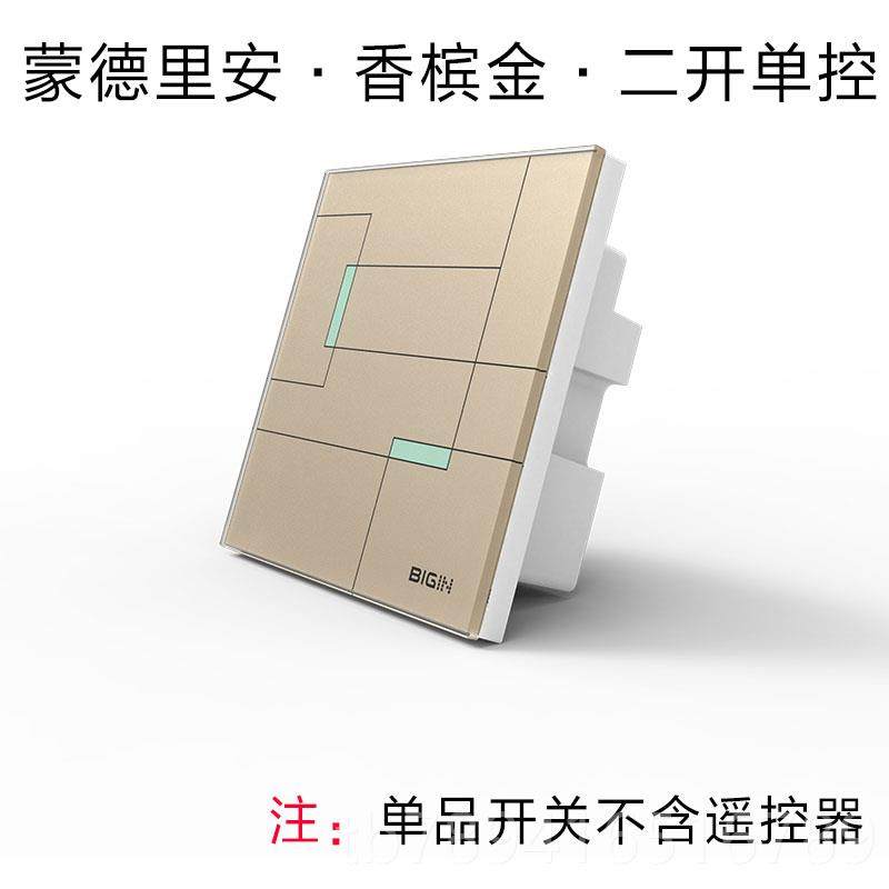 高档档BIG高IN百阵智能关关无线遥控开触摸86型单控墙壁四开开关,电子/电工,遥控开关,淘宝优惠券,粉丝福利购,淘宝优惠卷