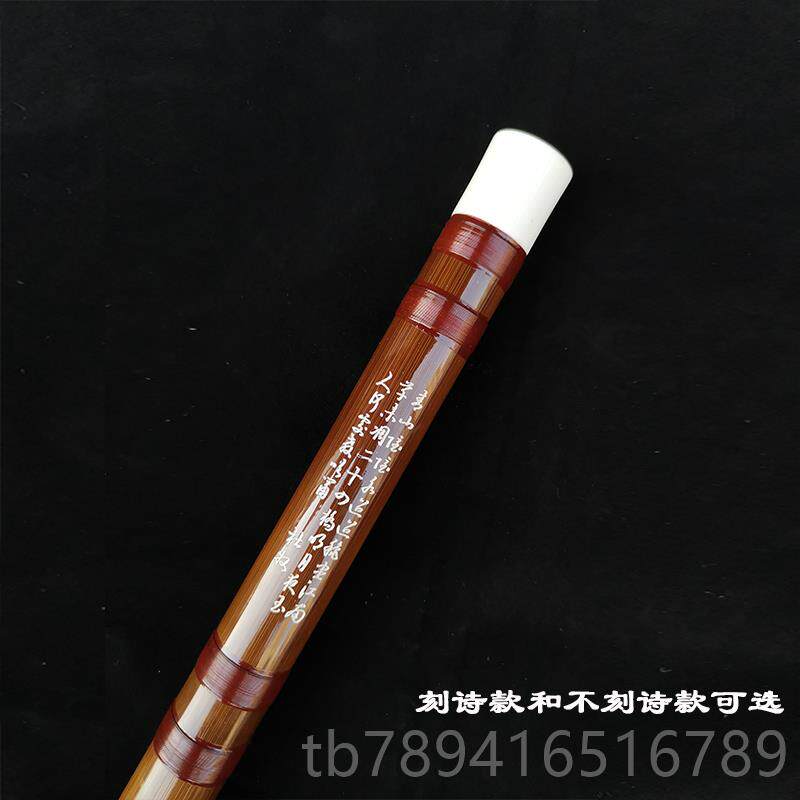 高档子管老子先生料苦竹笛笛珍品演笛专奏业横笛成人乐器定音笛大