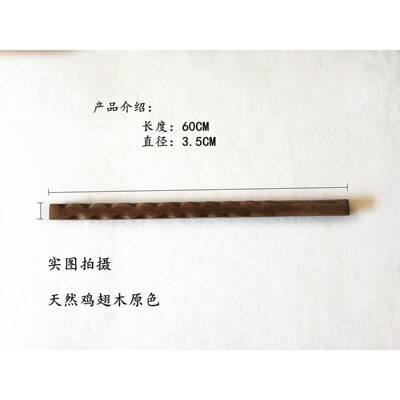 高档鸡翅木按摩棒木棒木球杆棒短棍硬棒球棍车载防实身武器木鞭锏