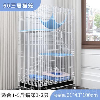 高档猫家用室内层别墅折叠免安装猫可屋猫窝猫笼多子带厕所笼广东图片