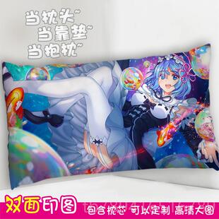 枕卡头男生睡觉通动抱枕雷姆长方形定漫制头宿舍床 高档蕾姆二次元