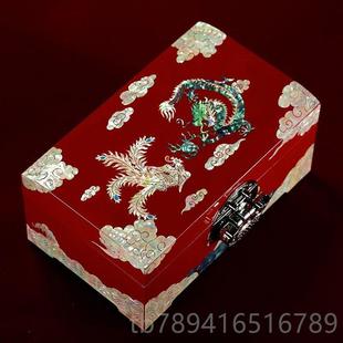 高档螺钿漆中器首饰盒饰结婚礼木质高档耳品项链收纳物盒式带锁珠