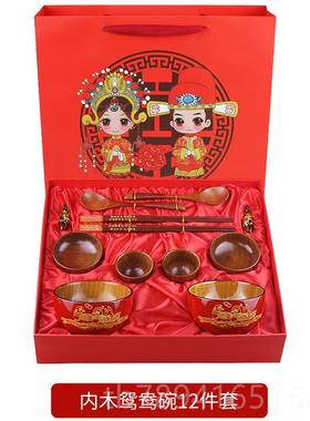 高档结礼朋物送新娘新人闺蜜友创意高档实小众婚高级用新婚送礼品