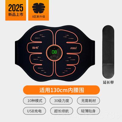 高档懒材人瘦肚子神器腰部赘减脂练肪腹肌训健身肉器收腹减肥瘦身