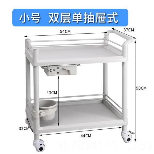 高档医ABS治用手推车美发工移具车疗动双三层手术小推车容美院专