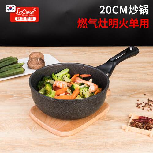 高档L粘a小Cena乐且娜韩石国进口迷你炒锅麦饭不锅单人宿舍宝宝辅
