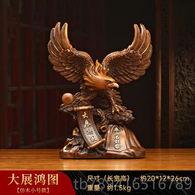 高档大展宏图老鹰摆件招财装客厅视柜老板办公桌饰公开司乔电迁业