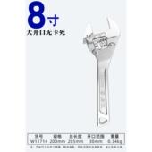 高档威达轮快速活棘多扳手功能快退式 大开口活动万板手能活口扳手