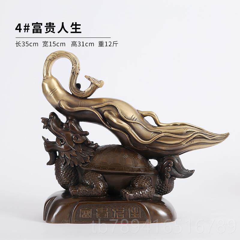 高档人生如意摆件铜龙龟工电艺品客厅视柜迁酒玄关家居装饰品乔柜