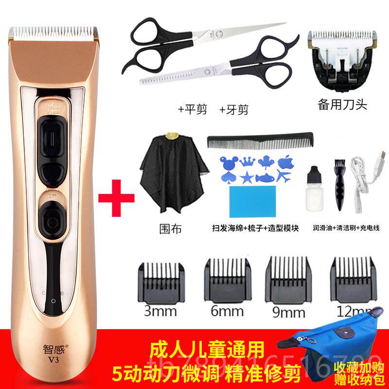 高档家用自助理发器电推剪成人自电助剪推头型发工具套装剃刀电充