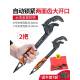 高档艾泽大开口活动扳手多功能卫钳工具瑞活口浴快管速两用扳手子