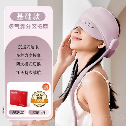 高档瑞T全OU头部按摩助眠按摩仪头颈士自动热敷按摩帽疏通T经络送