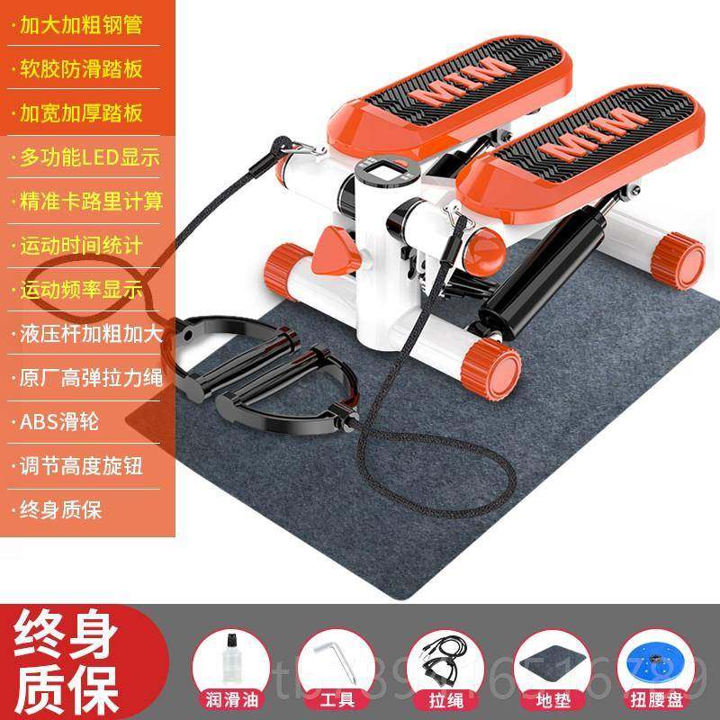 高档步器机女家用减肥机多能健身功材原地踩踏机室内小型静音踏瘦