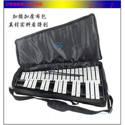 高档包邮奥尔夫32琴钟琴37音铝板琴钢片琴打击敲乐音器玩具乐器