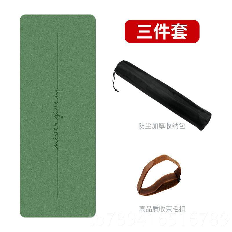 高档磨砂正g品PUyoa天然橡胶伽垫吸汗防滑健身专家用业瑜定LOGO包,运动/瑜伽/健身/球迷用品,瑜伽垫,淘宝优惠券,粉丝福利购,淘宝优惠卷