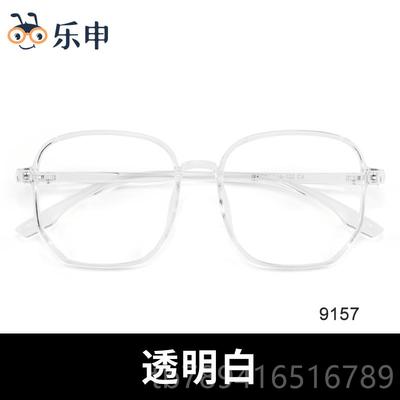 高档透脸明眼镜网红大框显框小素颜眼镜抗防蓝辐射近光视眼镜女韩