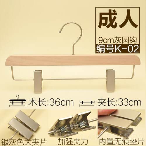 高档原木版无漆韩女款衣色架植绒防滑木衣撑婚纱服装店实刻字LOGO