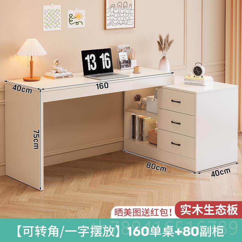 高档实转角书桌木脑桌飘窗习桌卧室小户型拐电角办公写学字台简易