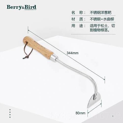 高档花小白Berr工y&am工p;Bird正品园艺具集合家用种小花种菜除草