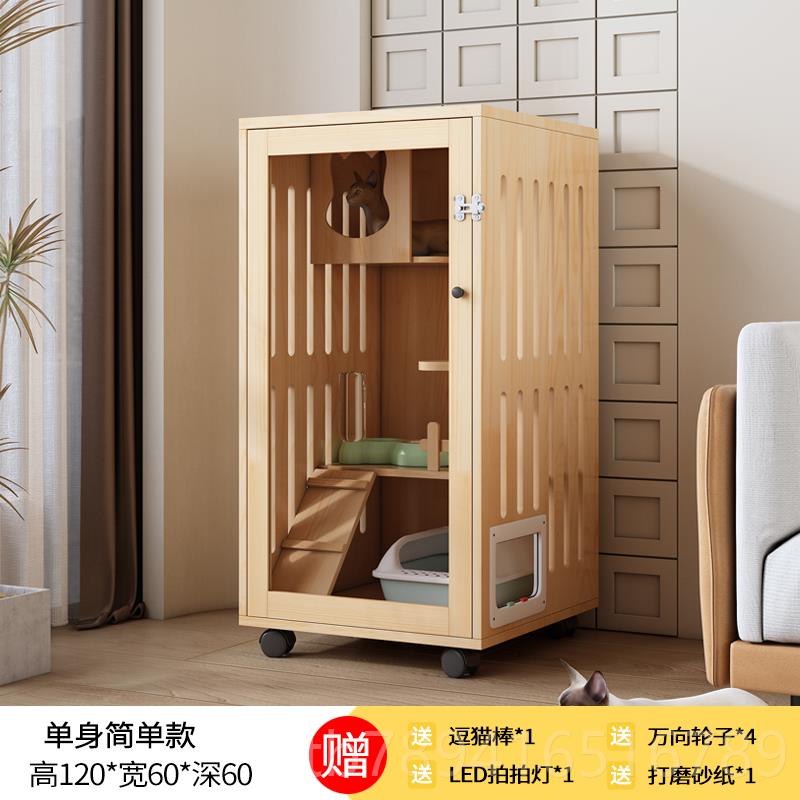 高档实木别墅猫笼子家用室内猫猫屋猫舍猫咪城堡华猫房猫窝豪厕所
