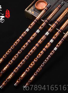 高档扬精制笛子F竹笛初学专级业演奏笛考远CDEG调横笛乐器