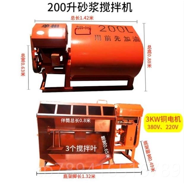 高档砂浆搅拌机小型料灰拌料机饲工地用建筑凝土打机混卧式水泥沙