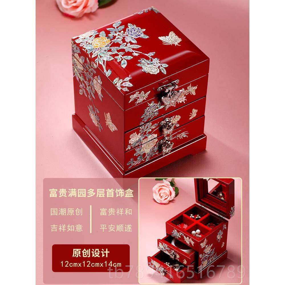 高档螺漆器首盒小公主中式实木饰质婚结婚礼物钿中式情人节结礼物,饰品/流行首饰/时尚饰品新,首饰盒,淘宝优惠券,粉丝福利购,淘宝优惠卷
