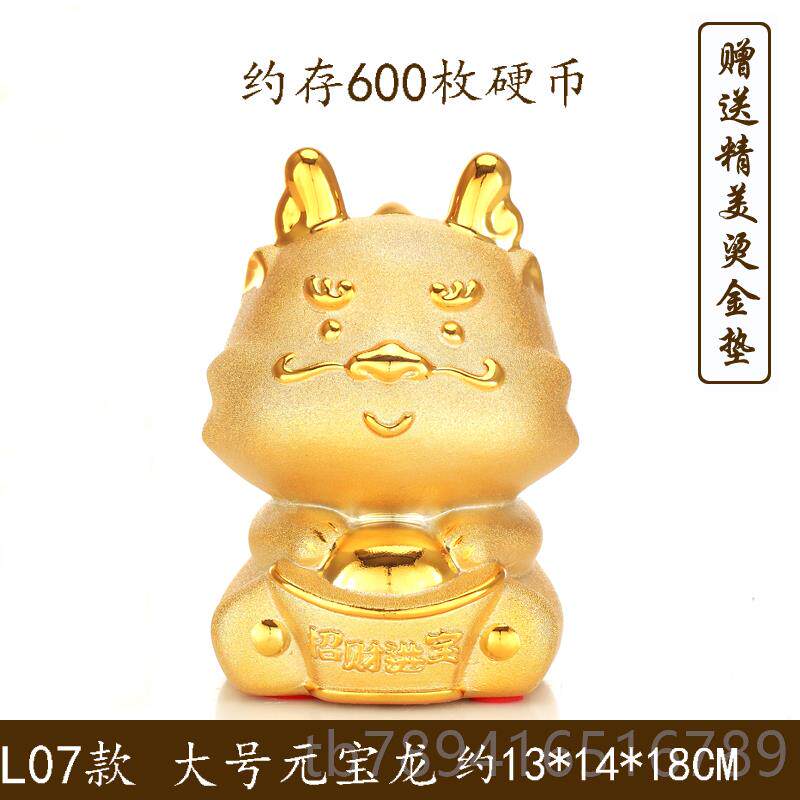 高档200年2生肖年摆件储蓄罐陶瓷大号鼠金猴子金鼠金狗金鸡金钱龙