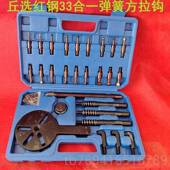 高档收割机轴承拆取出器拉孔马内三角手动拉拔器抓子三爪卸修车工