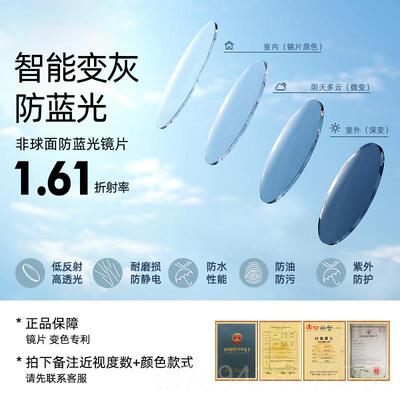 高档CAPONI轻钛超轻防蓝光抗辐射眼镜女平素网红近颜视光框护眼镜