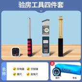 收房精装 修验砖收瓷响鼓锤套工程监理家装 空工鼓锤装 高档验房具装