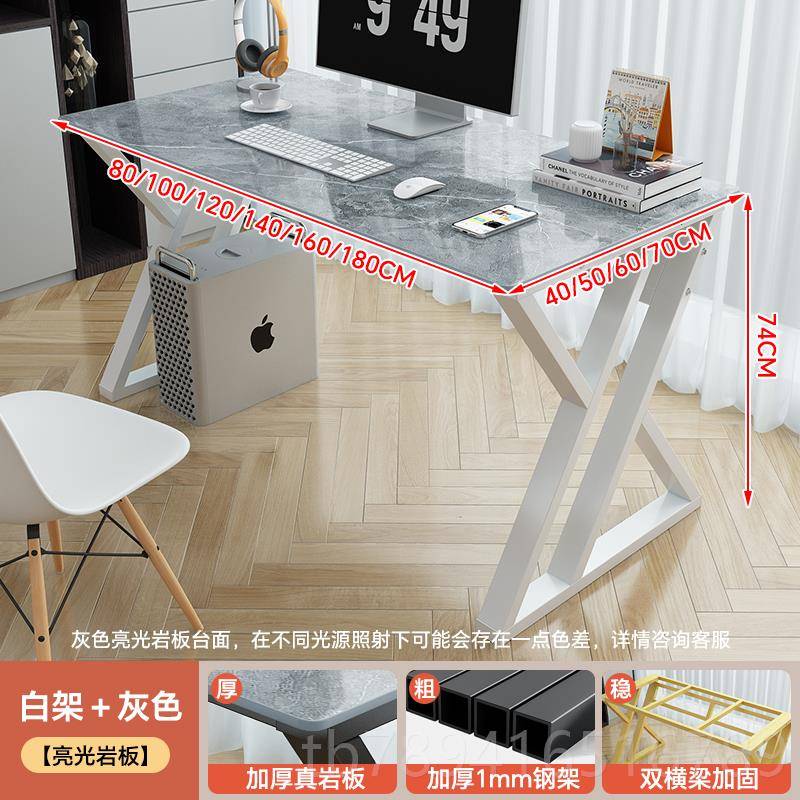 高档简约岩板书窄桌桌经济型生写字台家用台式办公桌电脑定制学双